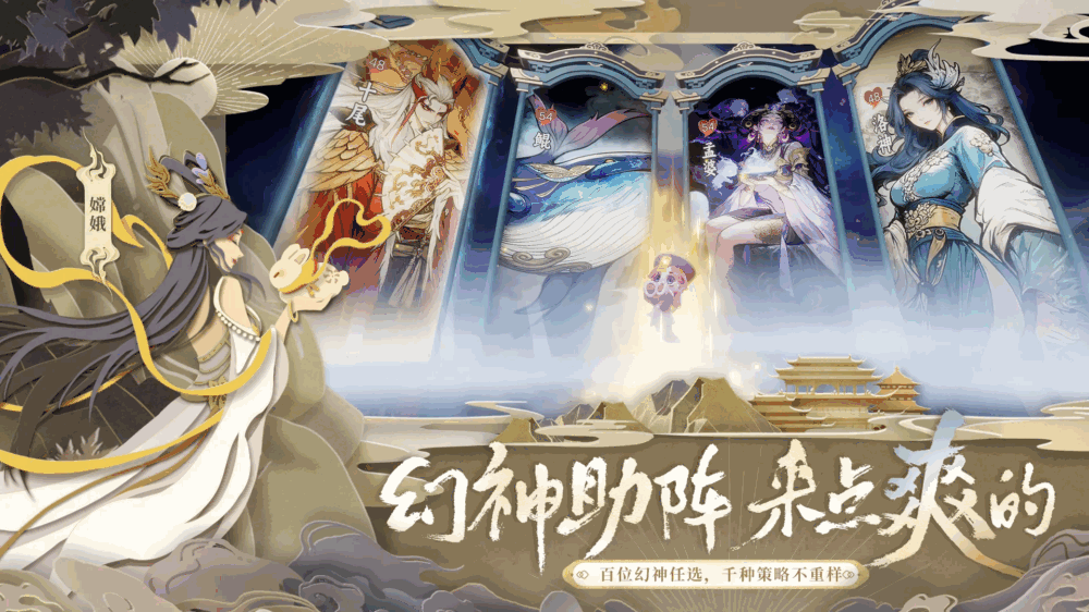 妖妖棋
