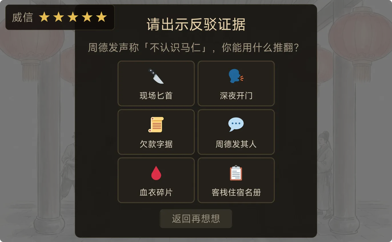 明镜录