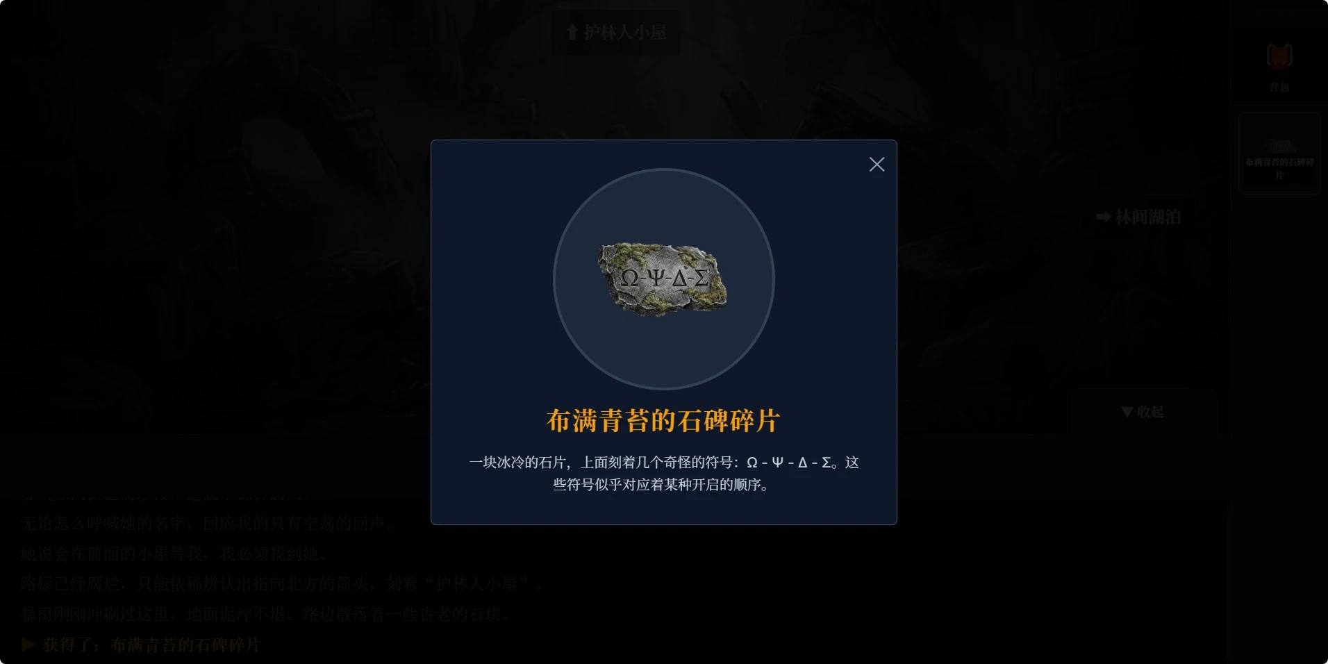 岁月的二重奏
