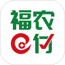 福农e付商户版