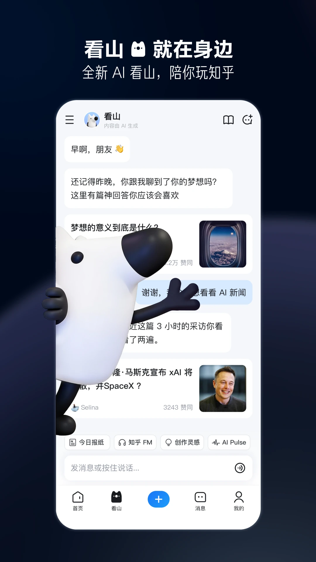 知乎