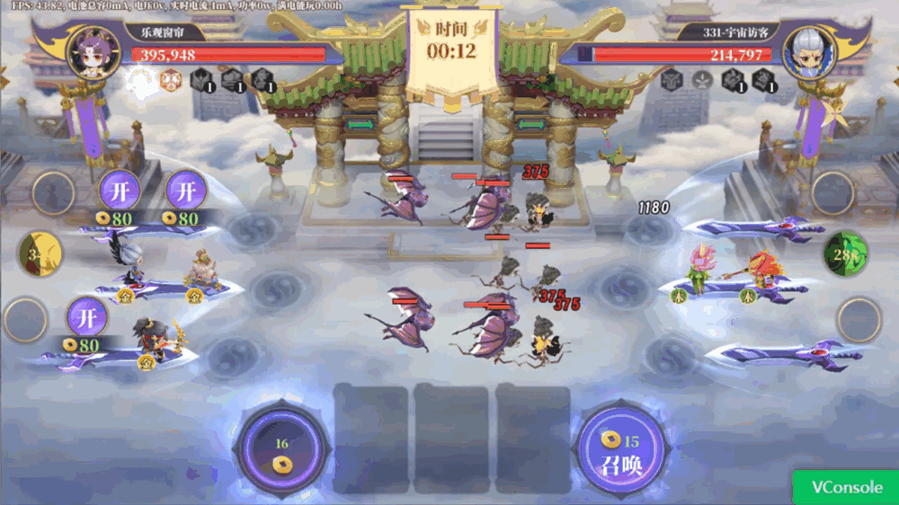 无界塔防