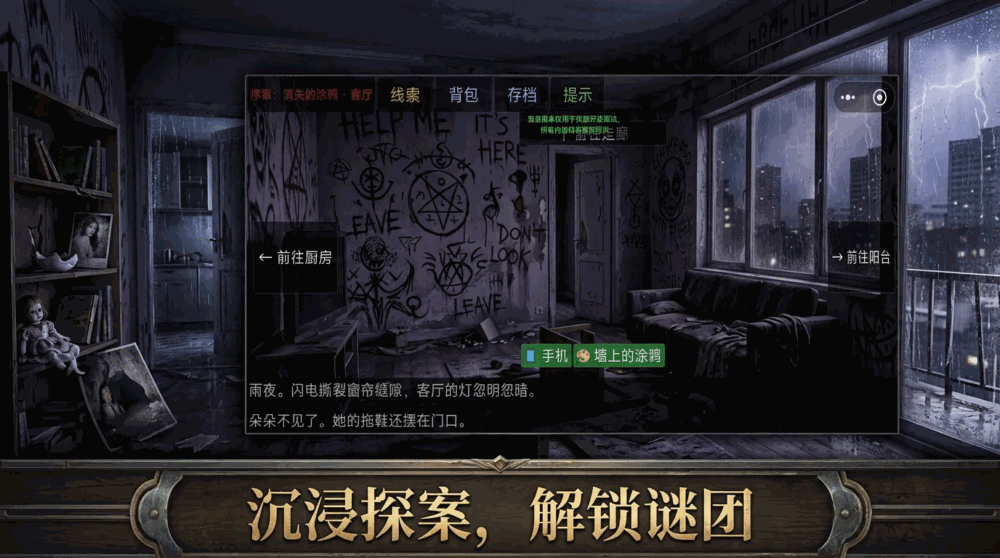 寻念
