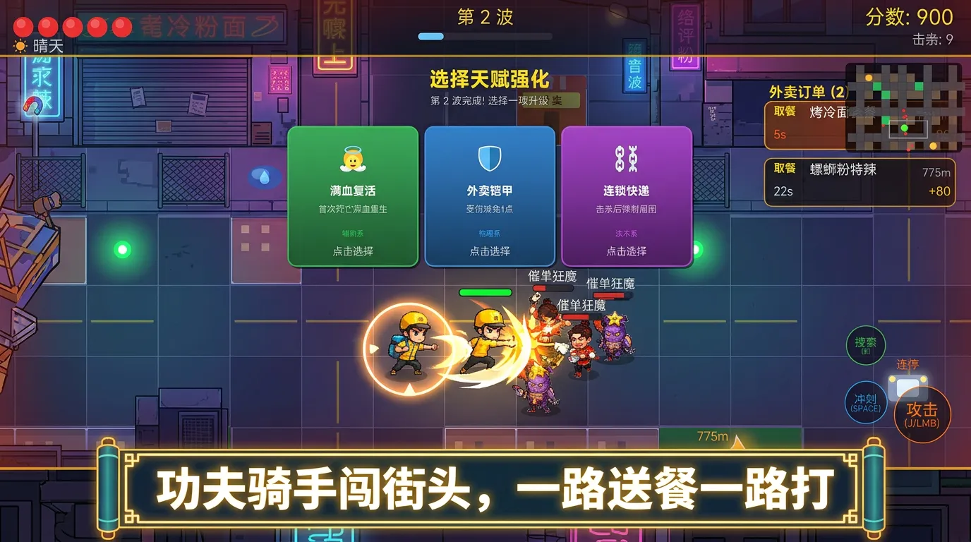 别拦着楼主送外卖啊