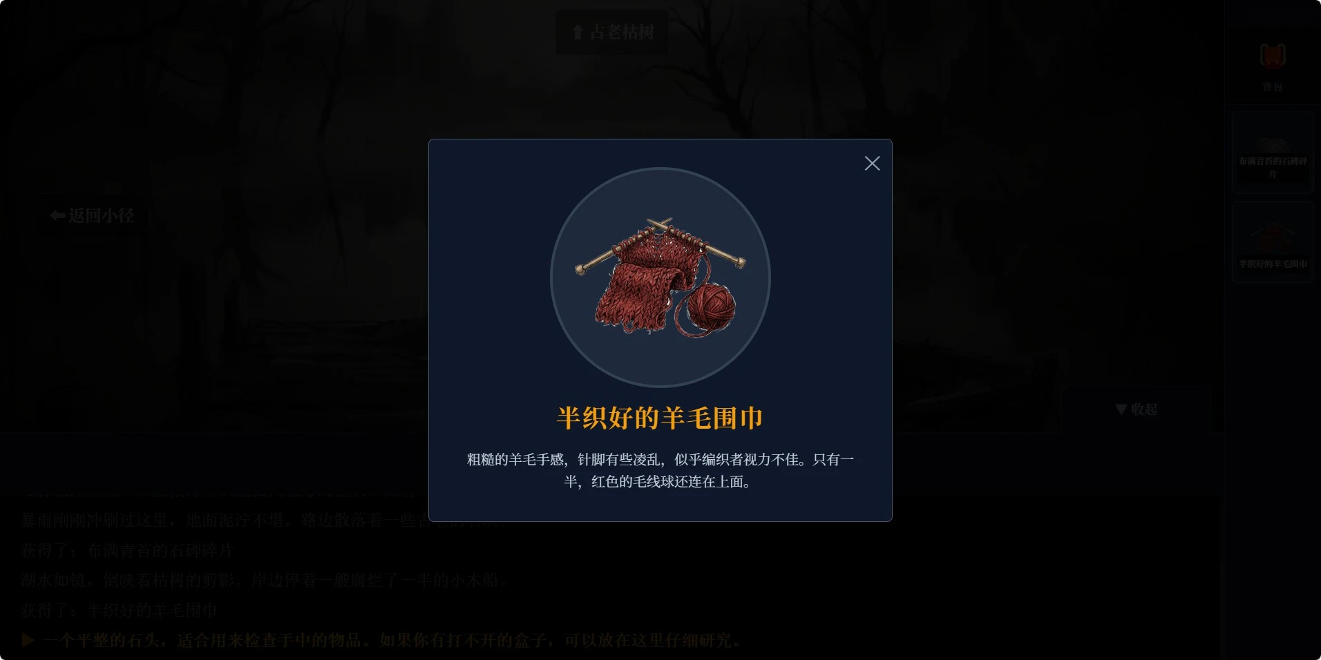 岁月的二重奏