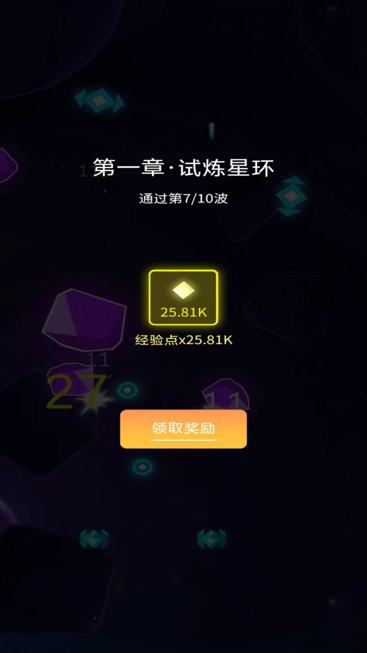 忙里偷闲