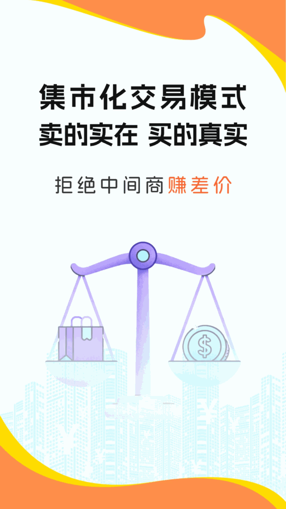 673原淘手游