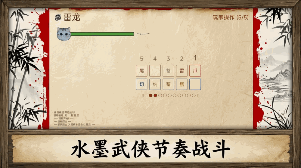 切居登猫猫也要当大侠