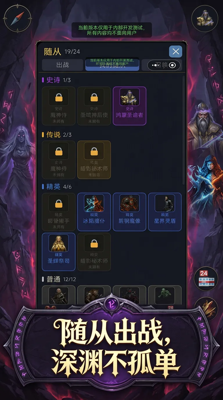 暗黑搜打撤