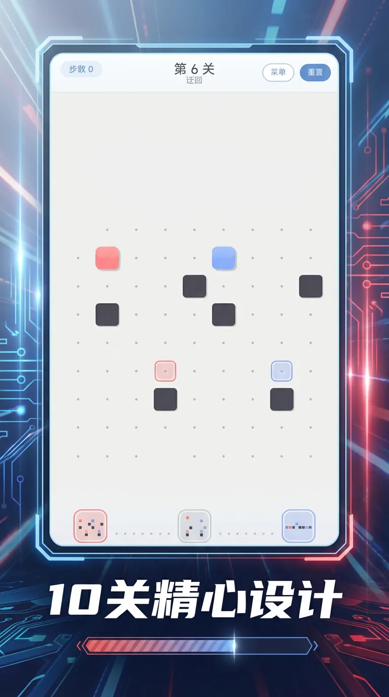 同调滑块