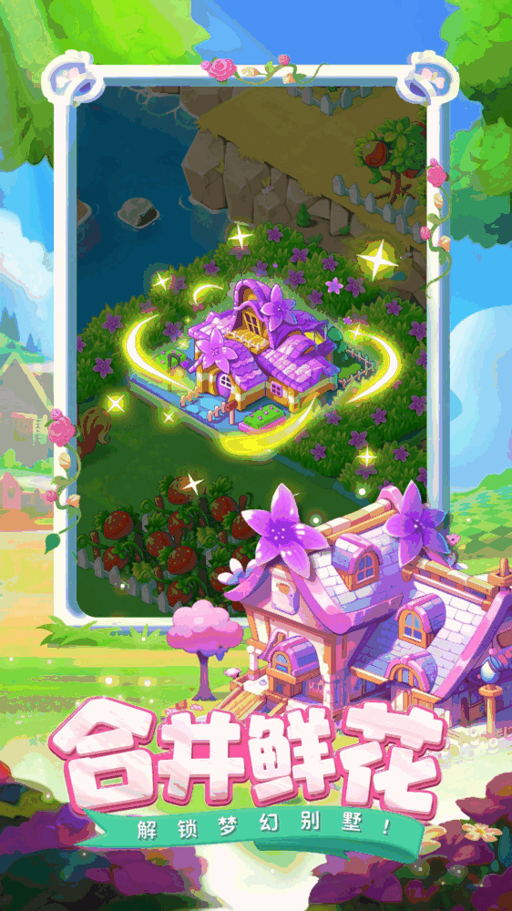 合并动物城