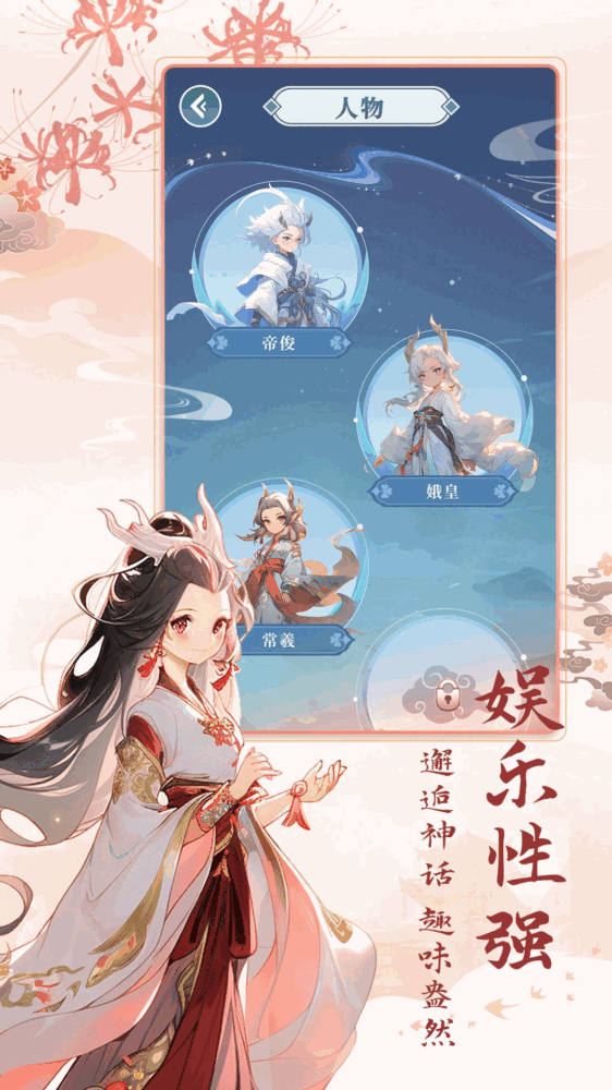 数字魔法织