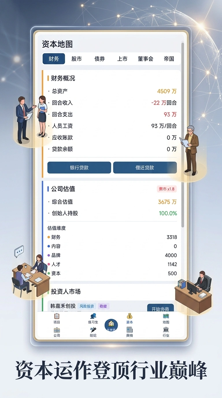 逐梦娱乐圈