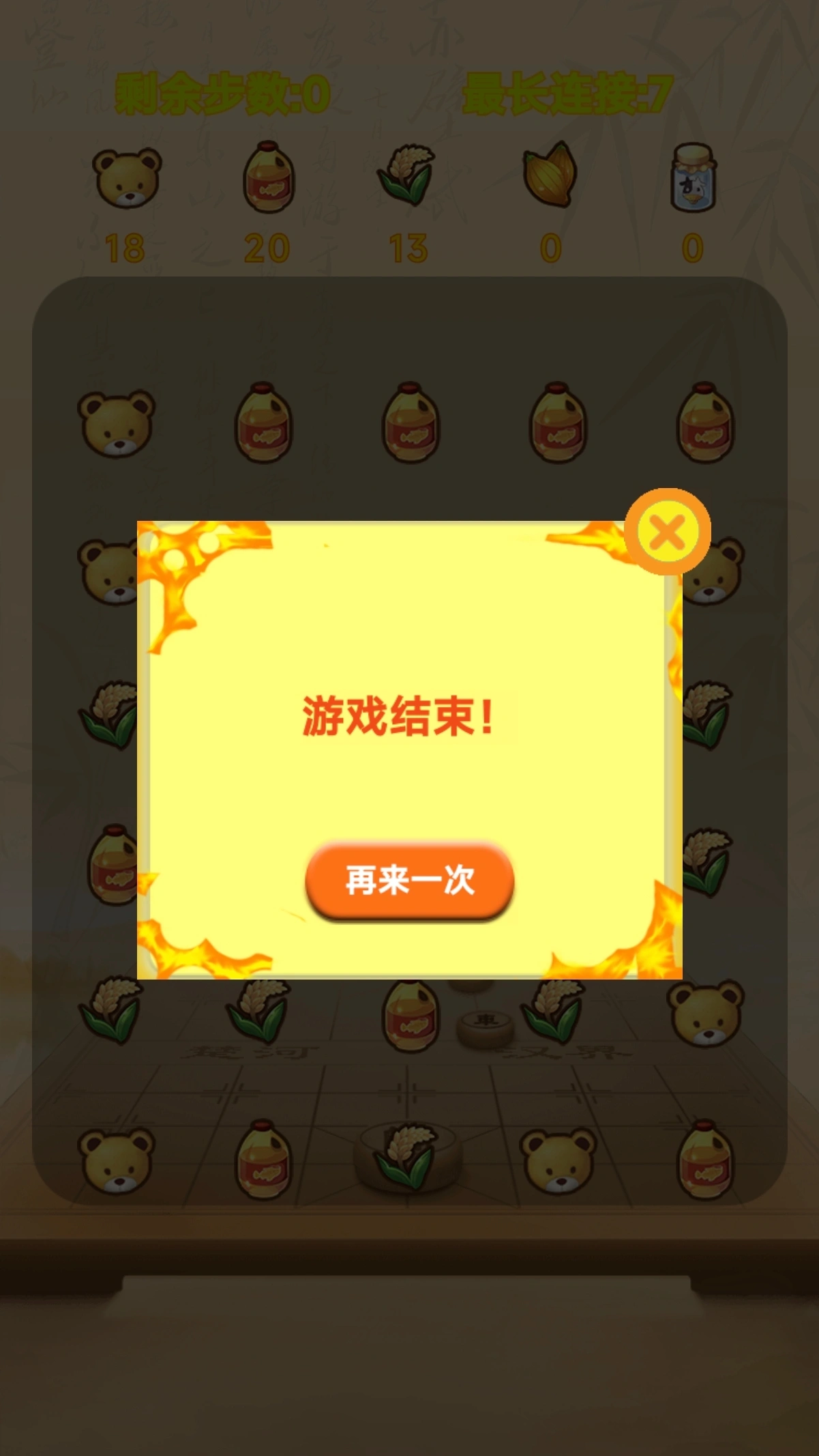 自己玩