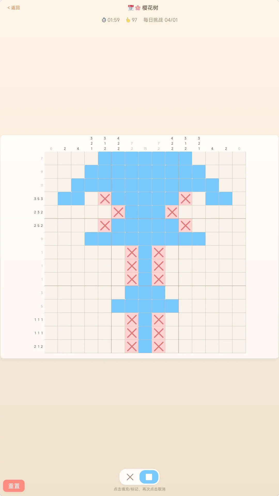 拼豆工坊picross