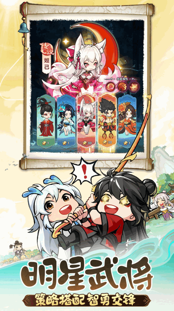 灵画师