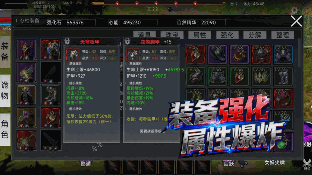 全球诡异时代