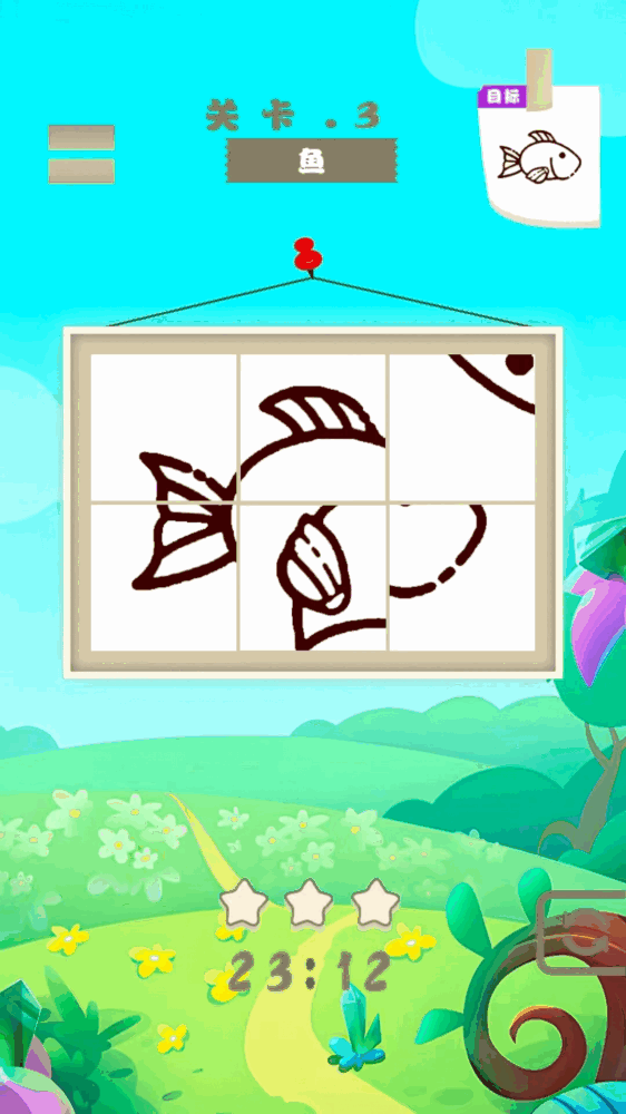 领创佳品_截图3