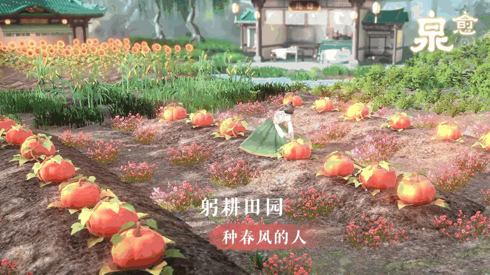 泉愈