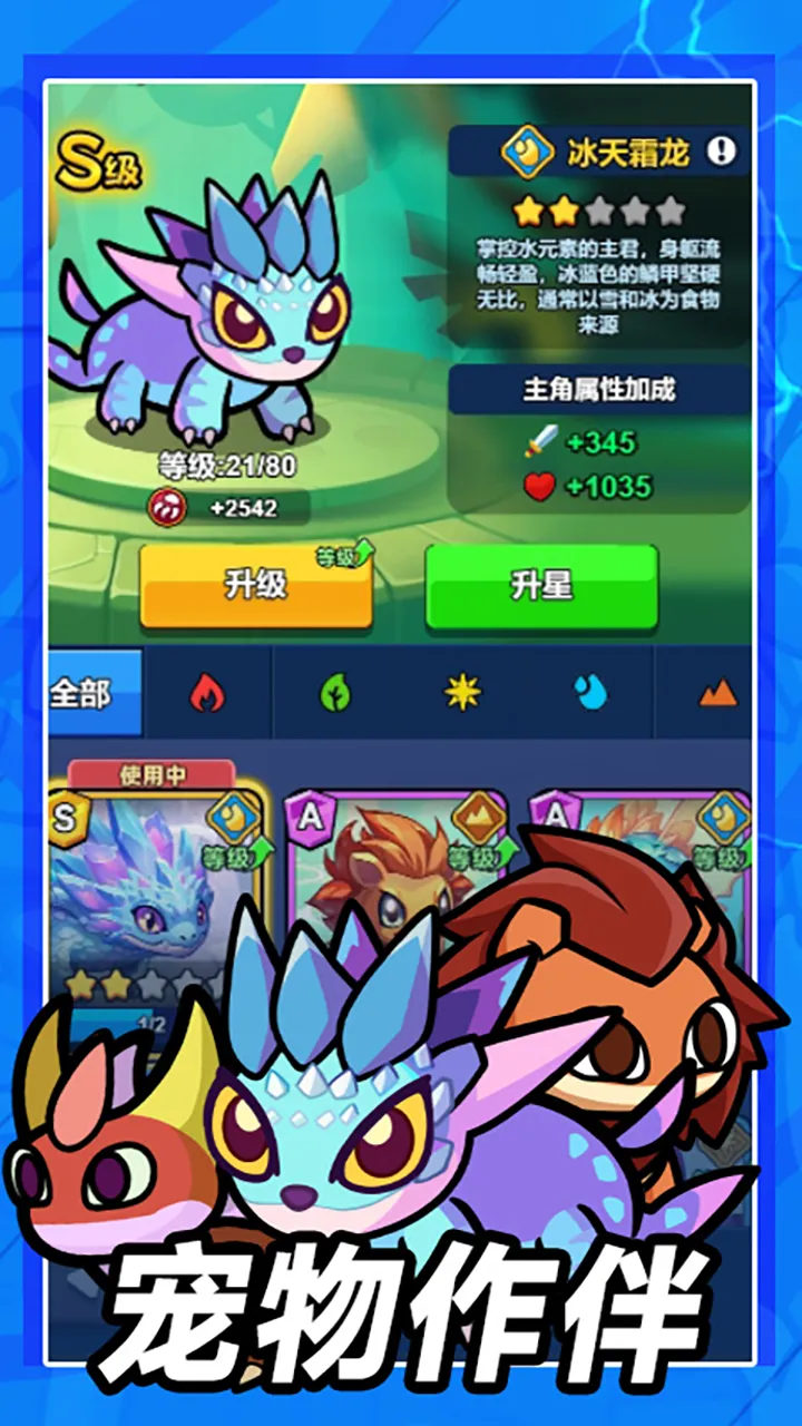 别吃鸡