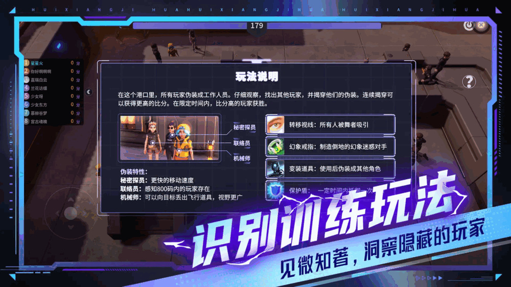 回响计划