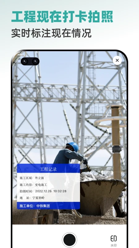 全能cad手机看图王