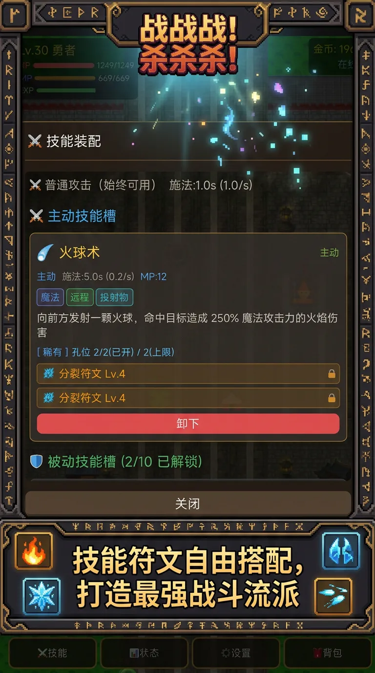 战战战杀杀杀