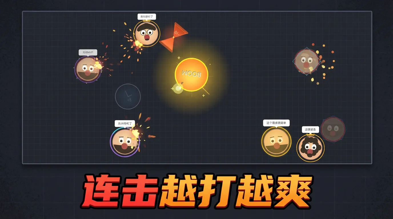 暴打产品经理_截图2