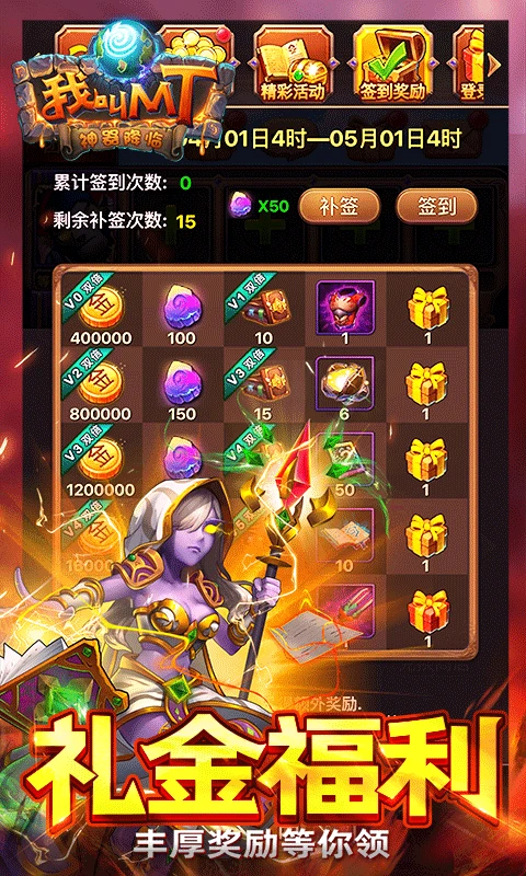 我叫mt