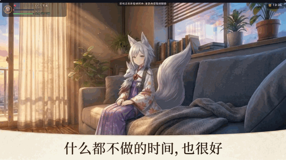 你是否在雪山救过一只狐狸