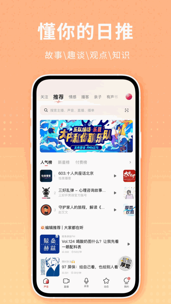 微枝