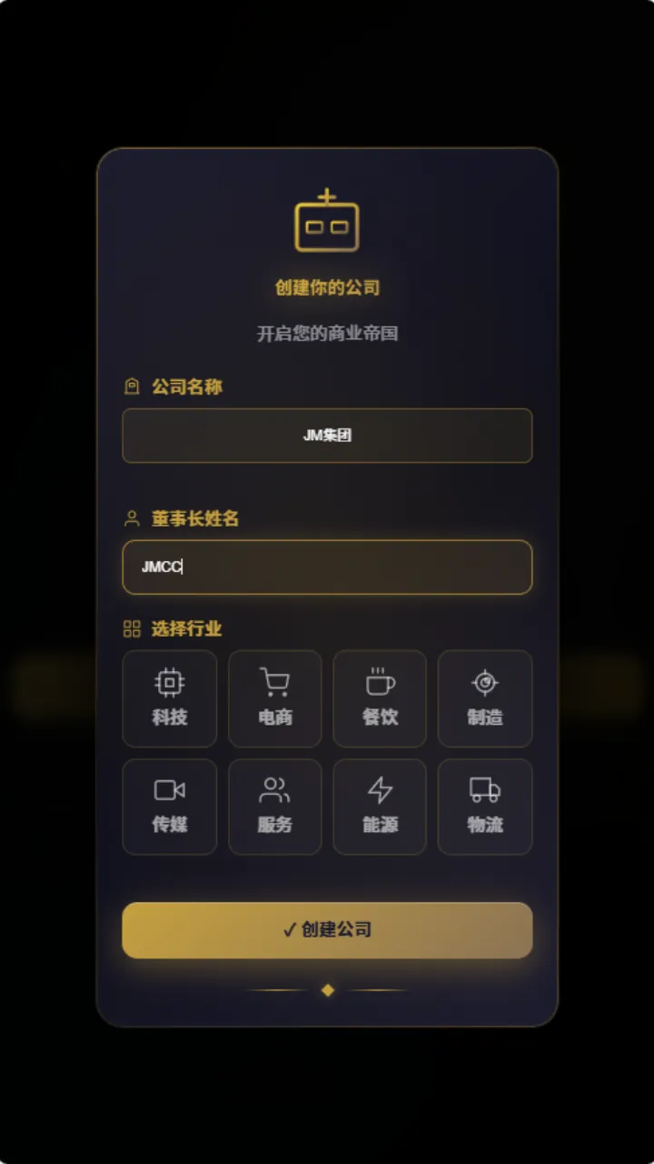从零到亿_截图1