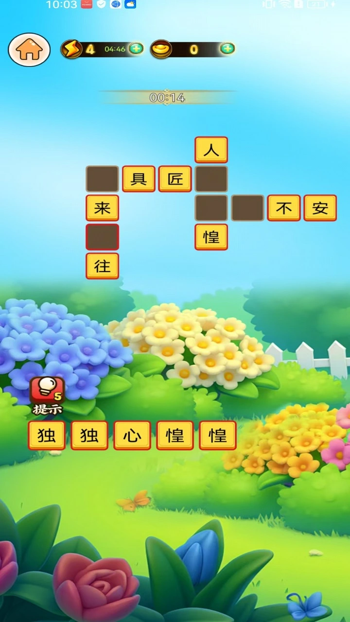 智利_截图2