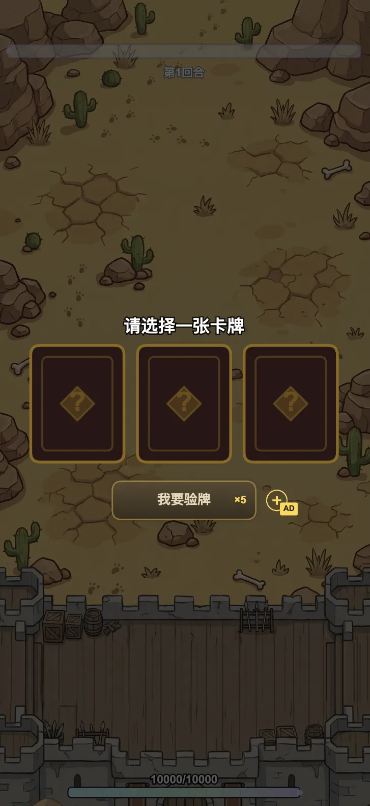 诺克瑞亚佣兵团_截图7