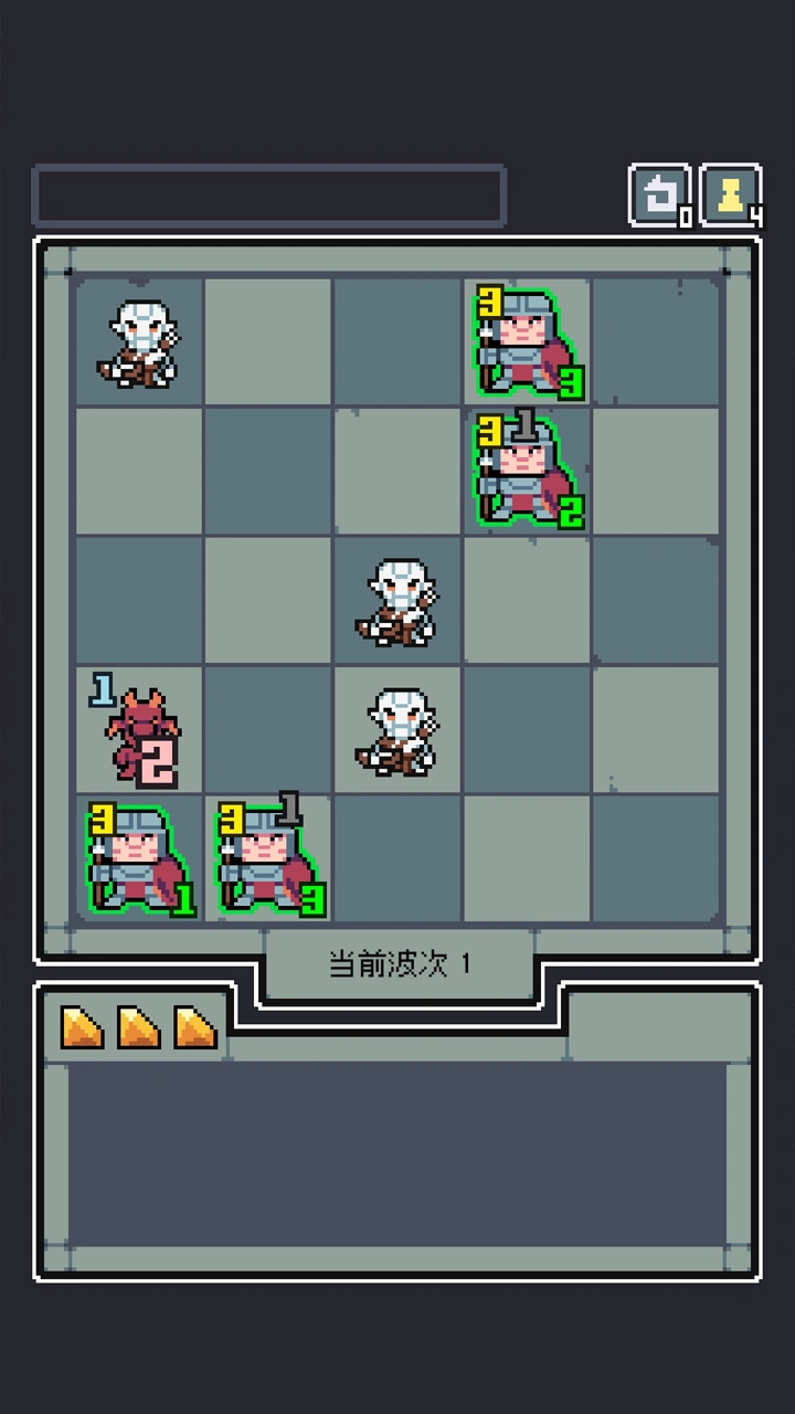 魔王终局_截图3