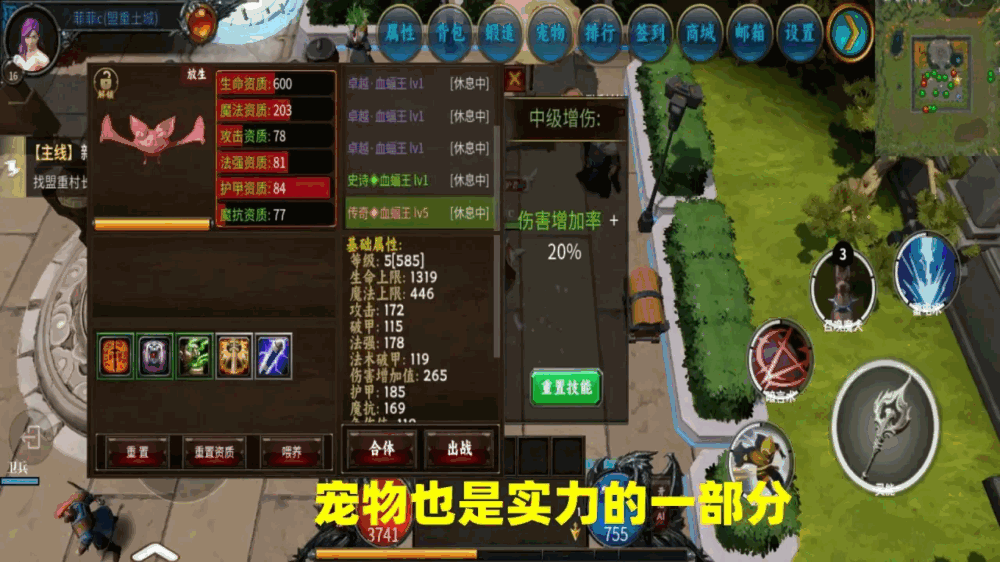 我的传奇