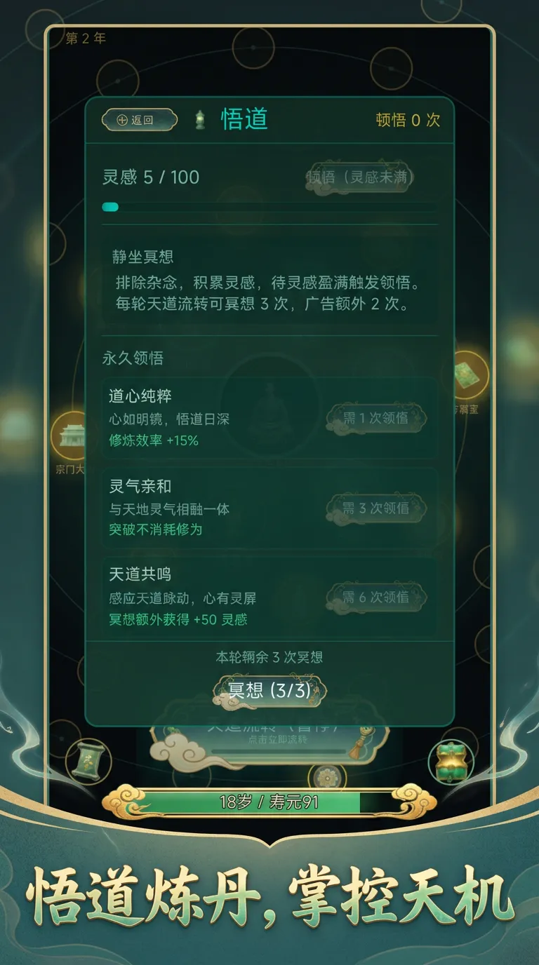 我在修仙世界开挂