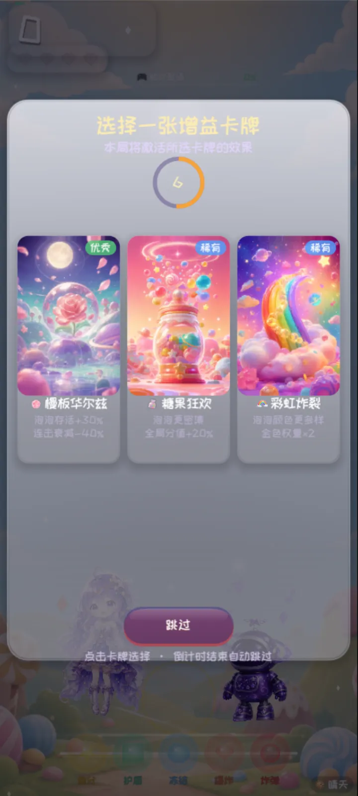 节奏星动