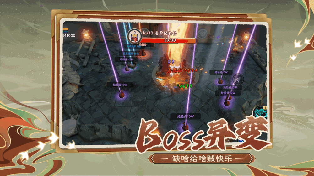 我的道侣无限觉醒
