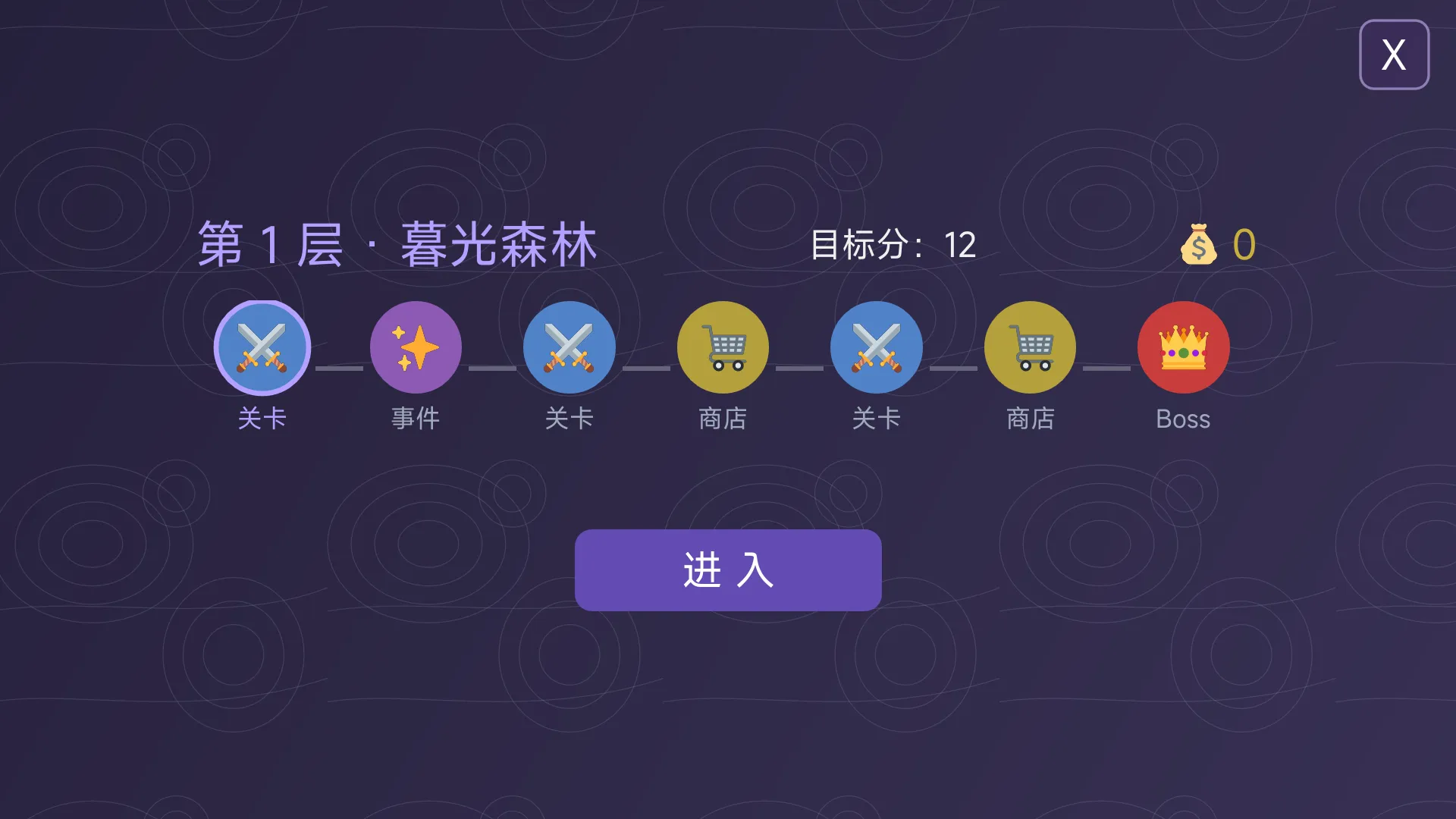 幸运牌