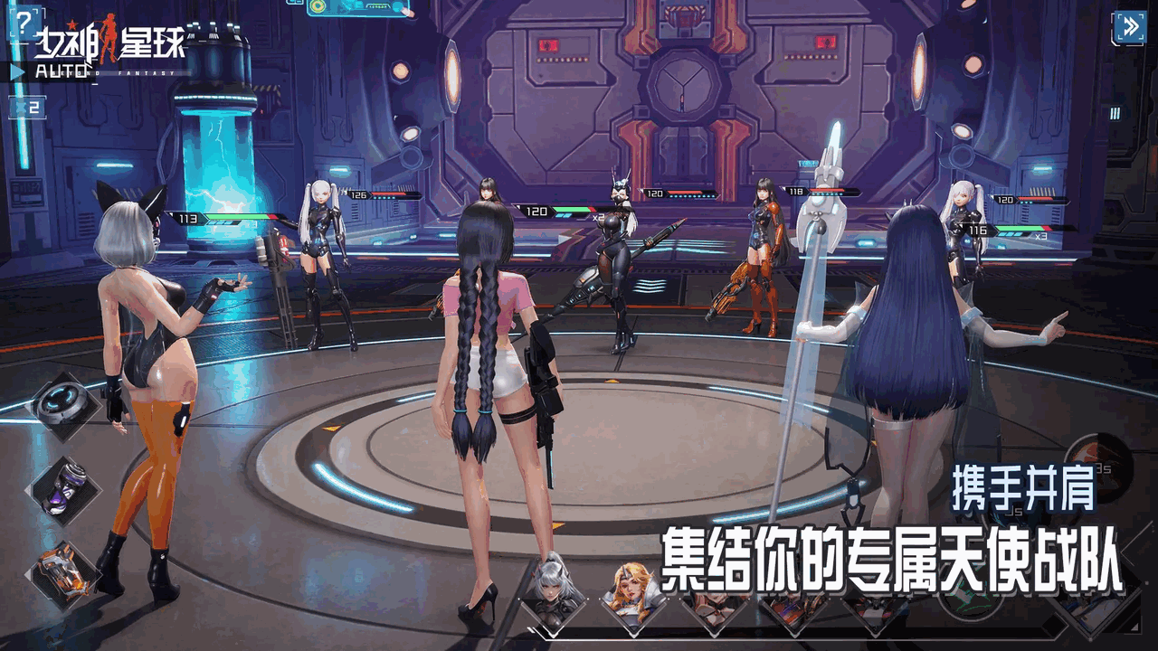 女神星球