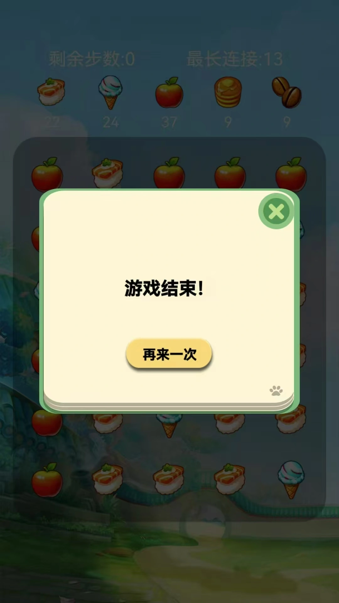 金喜连连