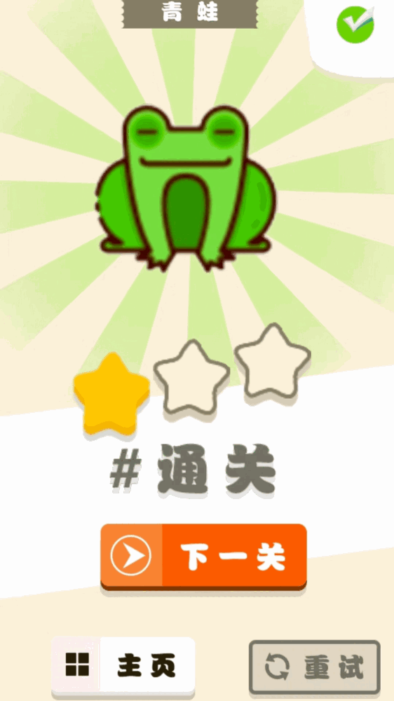 领创佳品_截图2