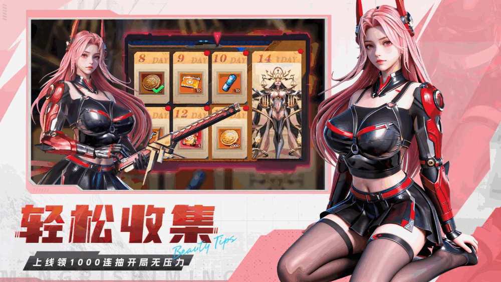 未来前线
