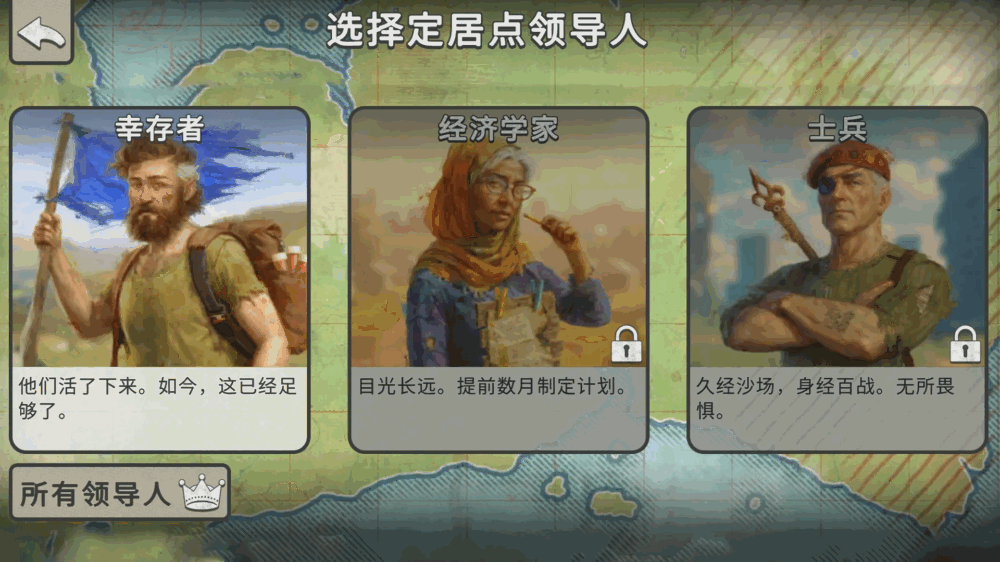 劫后公司