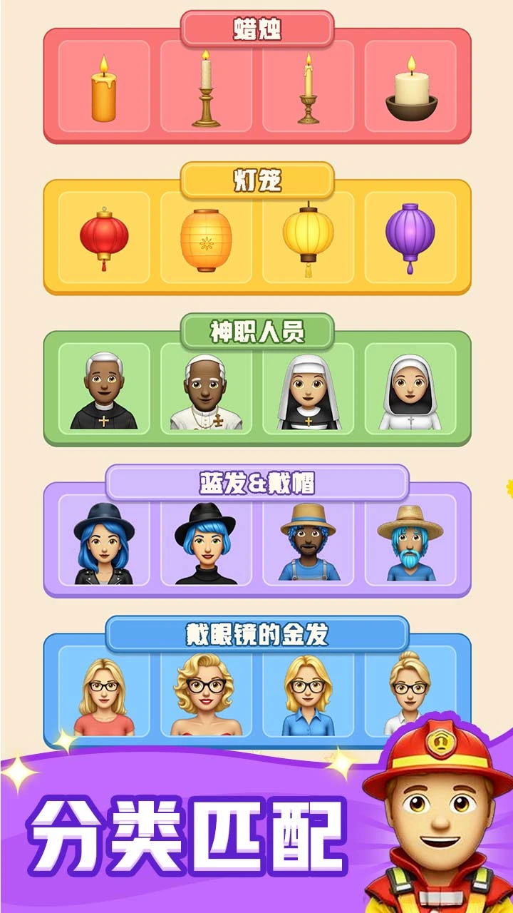 谜题大冒险