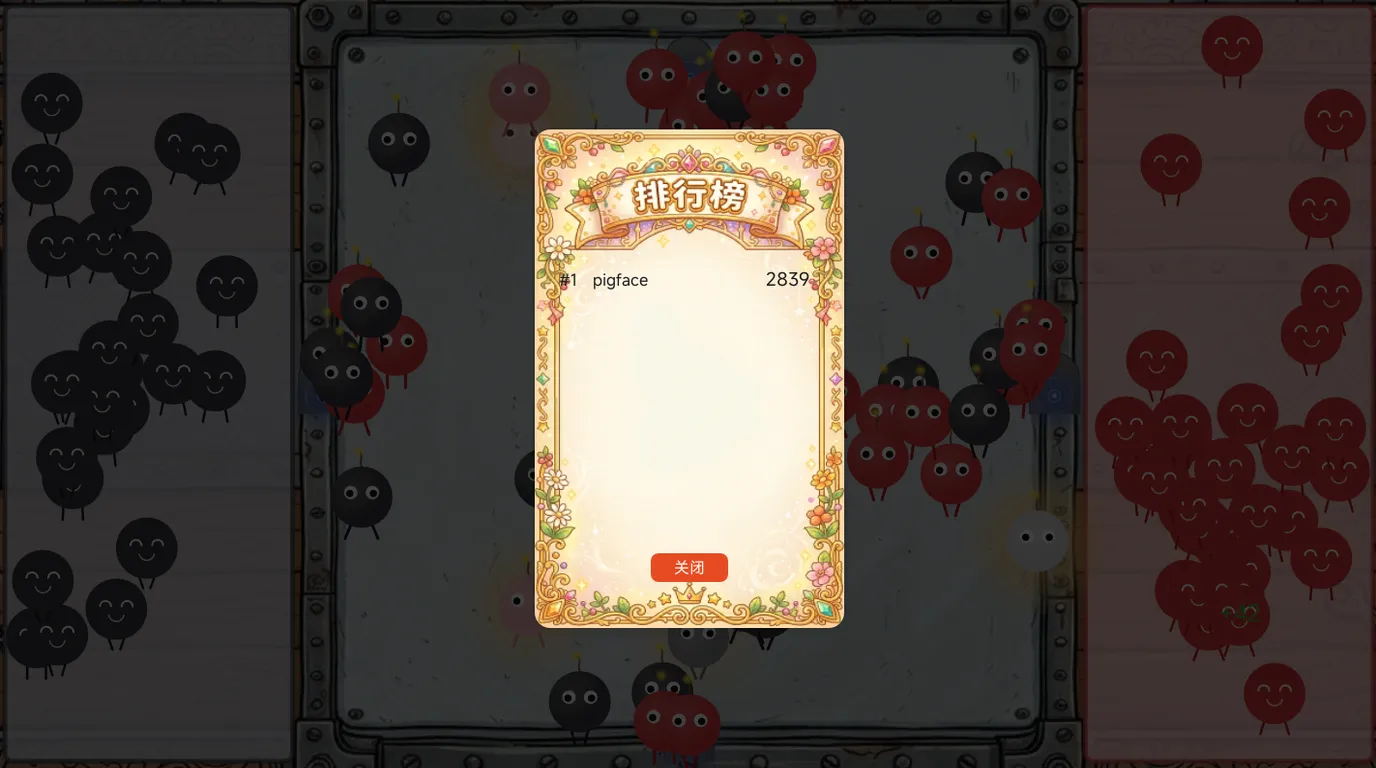 炸弹分拣员
