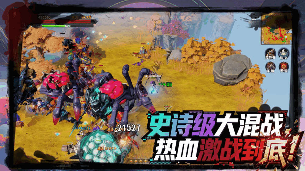 从变身boss开始降维打击