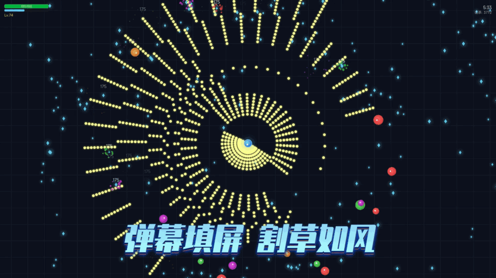 最后的细胞_截图3