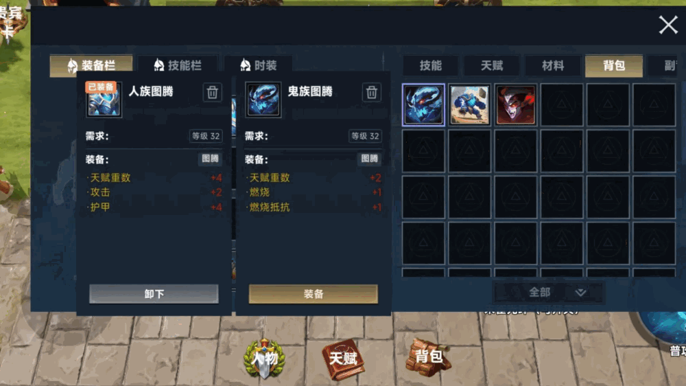 吃俺老孙一棒_截图3
